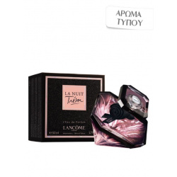 Άρωμα τύπου La Nuit Tresor - Lancome