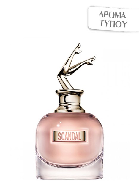 Άρωμα τύπου Scandal Jean Paul Gaultier Άρωμα τύπου Scandal Jean Paul Gaultier