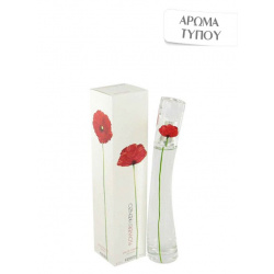 Άρωμα τύπου Flower  Kenzo