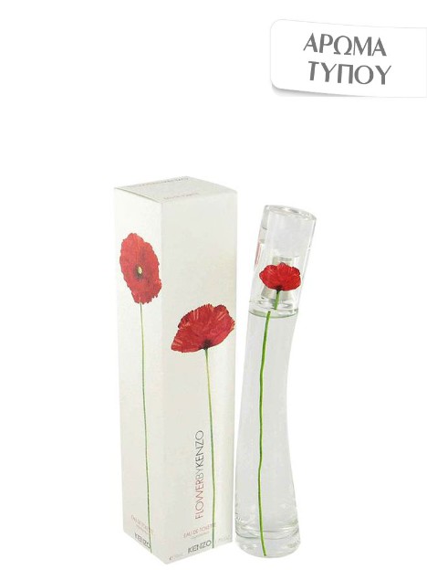 Άρωμα τύπου Flower Kenzo Άρωμα τύπου Flower Kenzo
