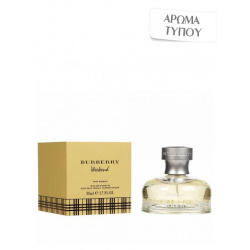 Άρωμα τύπου Weekend - Burberry